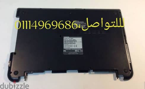 قاعدة Toshiba Satellite L50B الاوريجينال