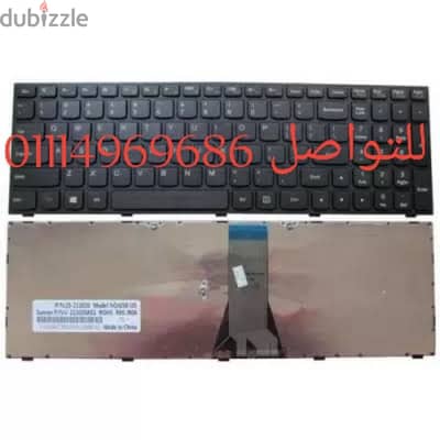 كيبوردات Lenovo  idpad B50.30 الاوريجينال