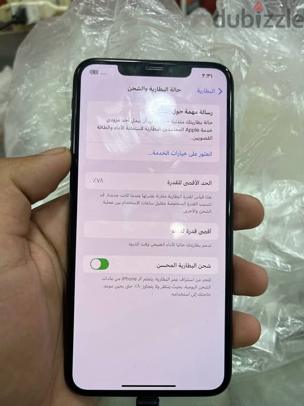 ايفون xs max 3