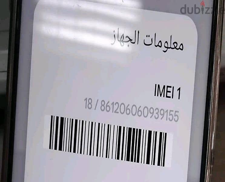 للبيع اوالبدل 6