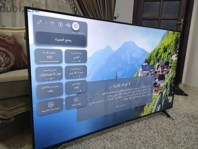 شاشه ال جي ٦٥ 2024 استخدام شهرين موديل LG 65UT80 AI 3