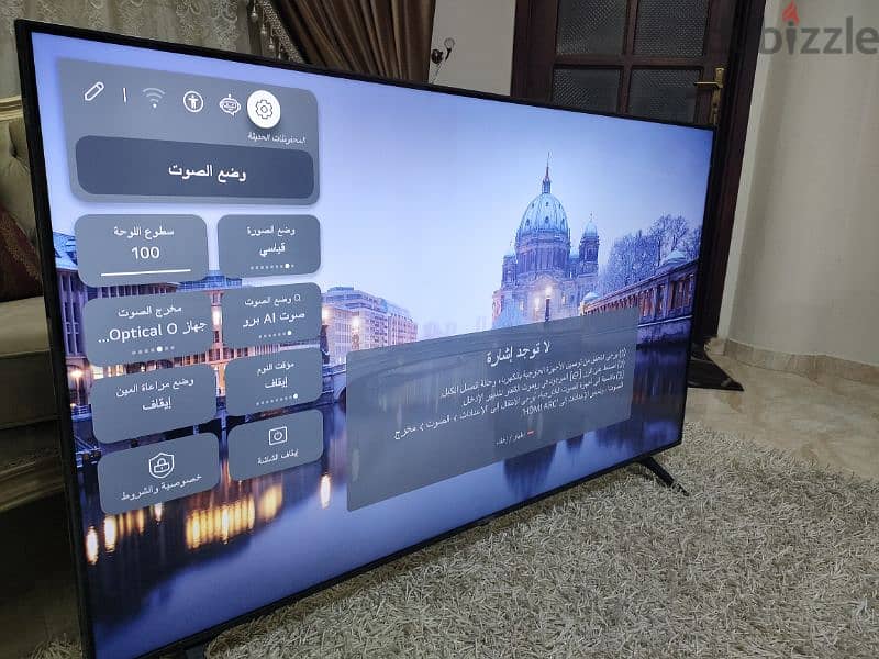 شاشه ال جي ٦٥ 2024 استخدام شهرين موديل LG 65UT80 AI 4