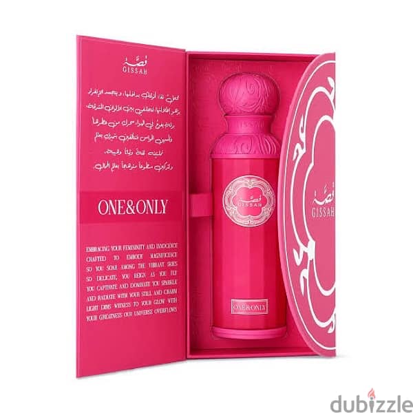 Gissah one & only 200ml - قصة وان اند اونلي ٢٠٠ملي 0