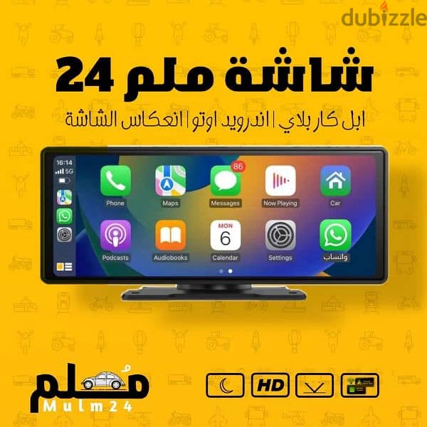 للبيع شاشه 24 ابل كاربلاي اندرويد انعكاس الشاشه ذكيه للعربيه 9