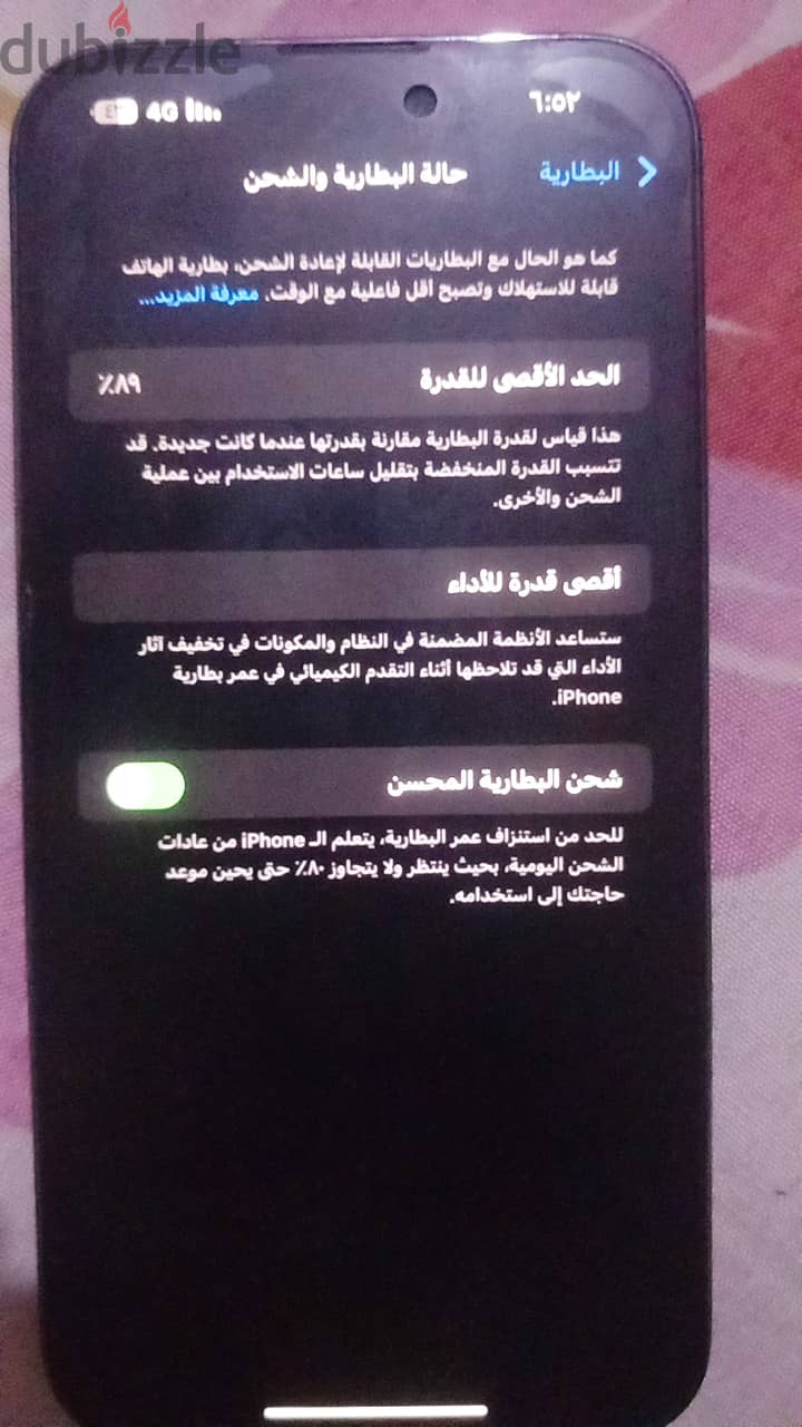 آبل - آيفون 14 برو ماكس 0