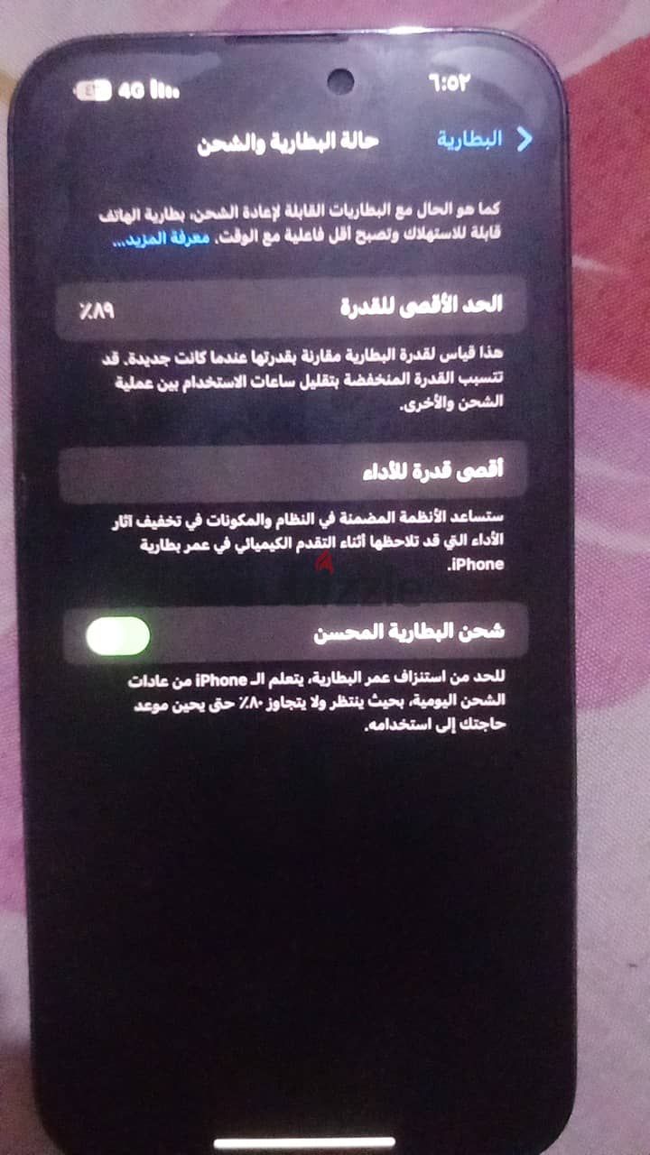 آبل - آيفون 14 برو ماكس 0