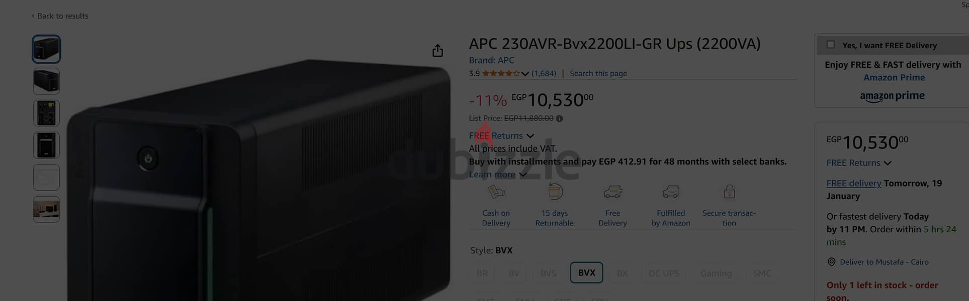 APC  ايه بي سي جهاز مزود الطاقة غير المنقطع UPS 2200VA / 1200W 3