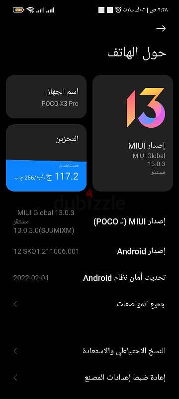 بوكوX3pro  كالجديد 2