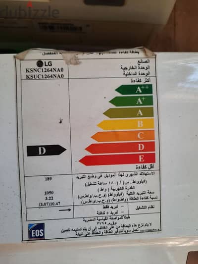 تكييف 1.5 حصان نوع عادي/ بارد  ماركة LG تركي الصنع