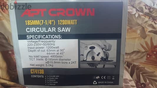 منشار دائري APT CROWN Circular Saw 1200W