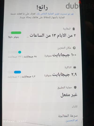 S22 للبيع