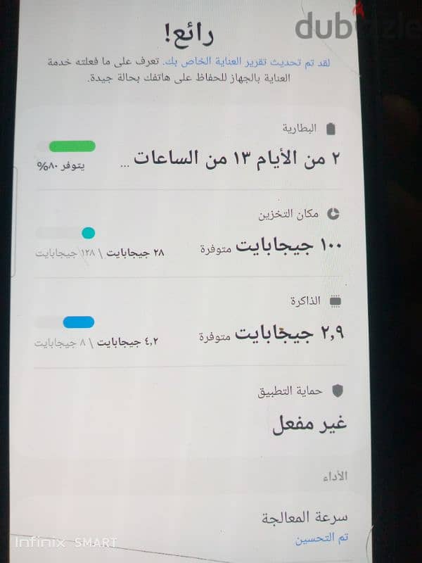 S22 للبيع 0