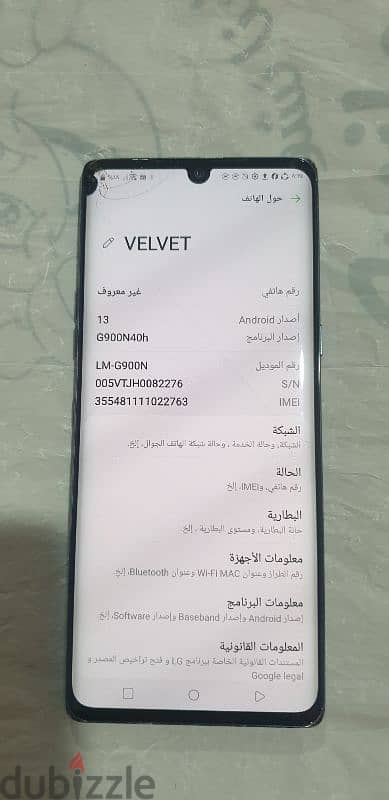 Lg  velvet  5G 5