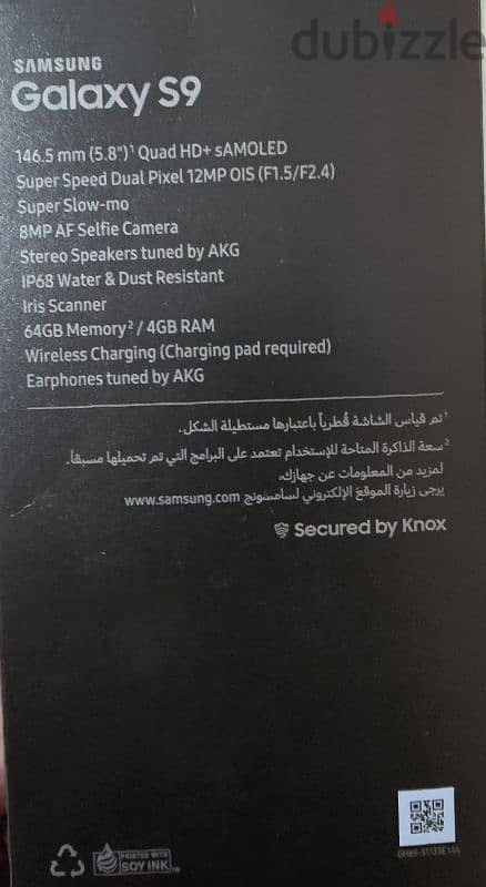 Samsung S9 سامسونج S9 بدون خدوش نهائيا وارد الخليج 1