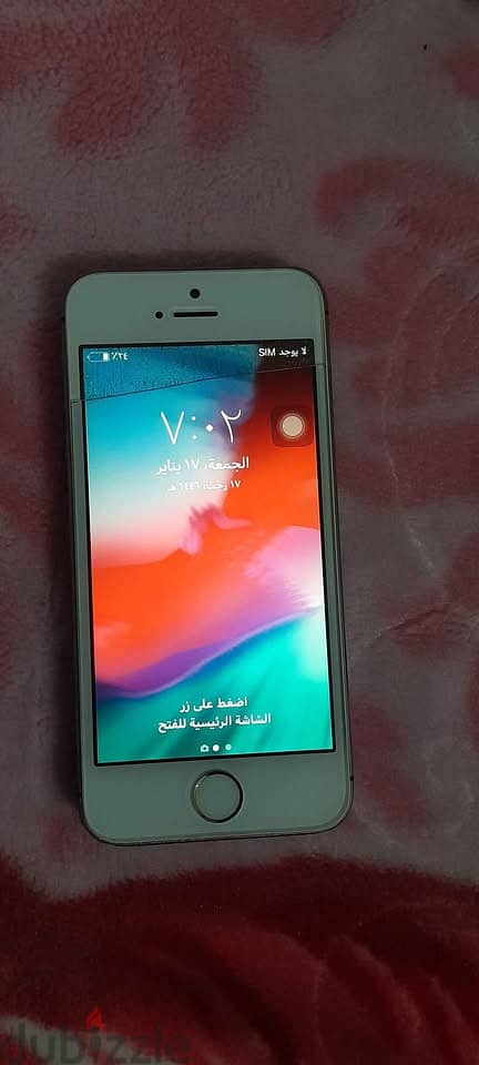 ايفون 5s iPhone 1