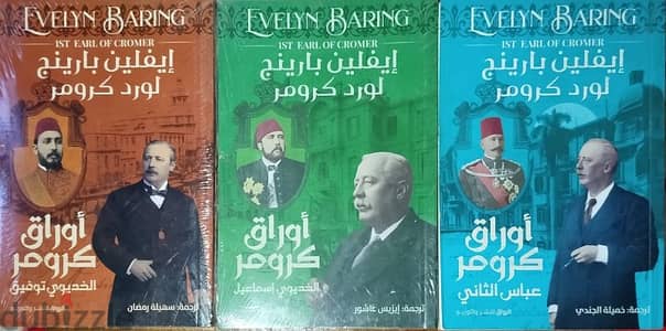 كتب تاريخ سياسي