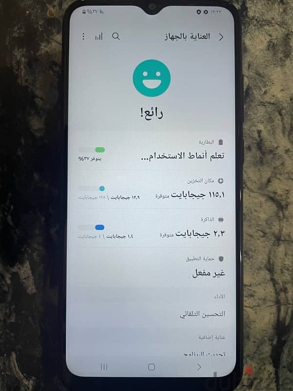 سامسونج A04e SAMSUNG 8