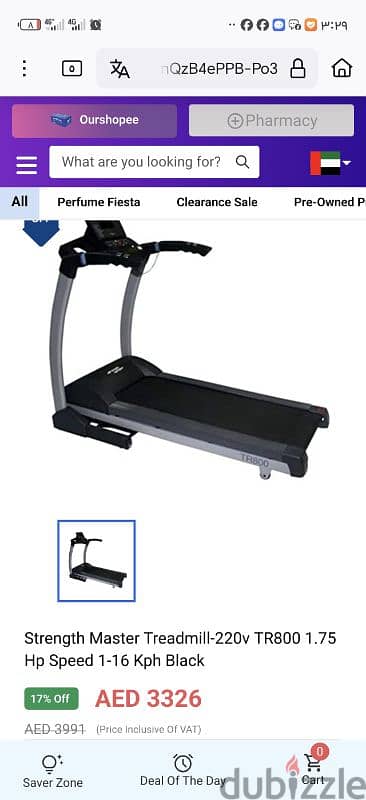 مشايه Strength Master Treadmill 4