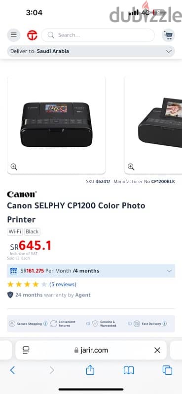 canon selphy cp 1200 -  طابعه كانون لطباعه الصور 1