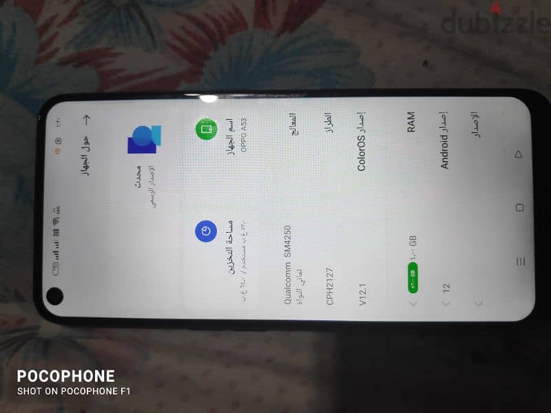 اوبو a53 استعمال نضيف وبطارية ممتازة 1