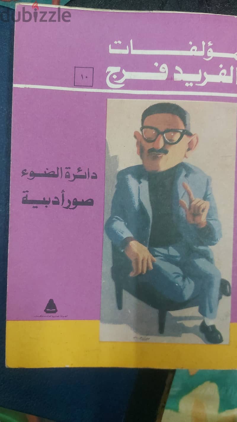 مجموعة كتب دينية 10