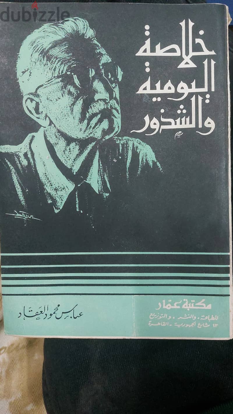 مجموعة كتب دينية 11