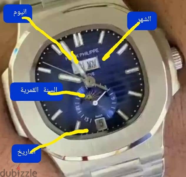 Patek philippe swiss watch mirror 0riginal whatsapp 01142249766 4