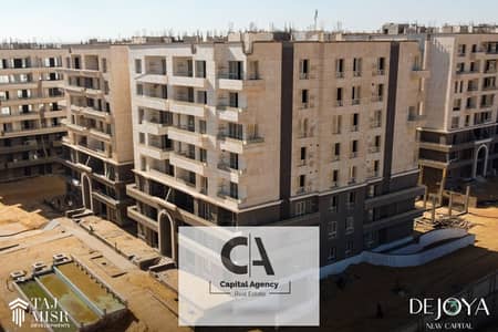 With only 5% down payment, own a 3-bedroom apartment in the New Capital, next to the American University, in Launch Tag Misr _De Joya