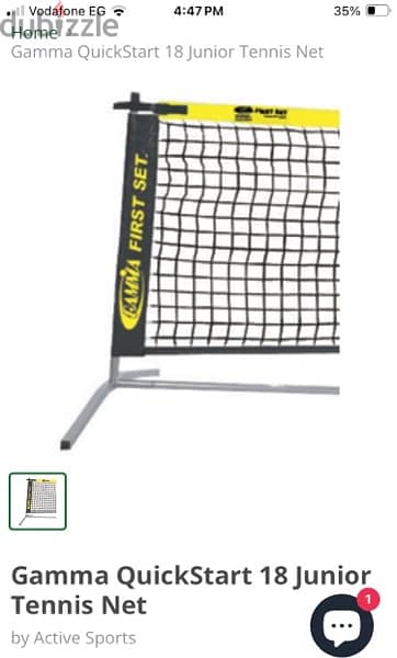 tennis junior net