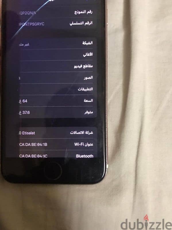 ايفون 6s 1