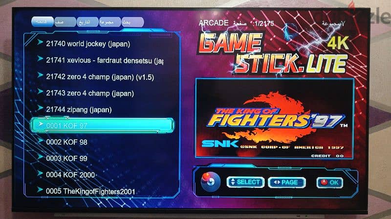 Game Stick 4K (Playstation) 5