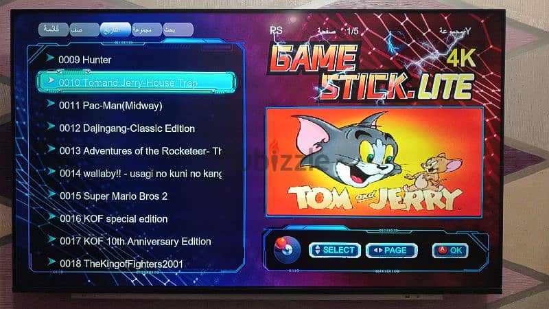 Game Stick 4K (Playstation) 7