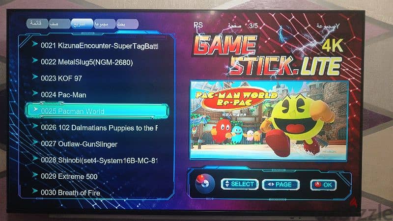 Game Stick 4K (Playstation) 9