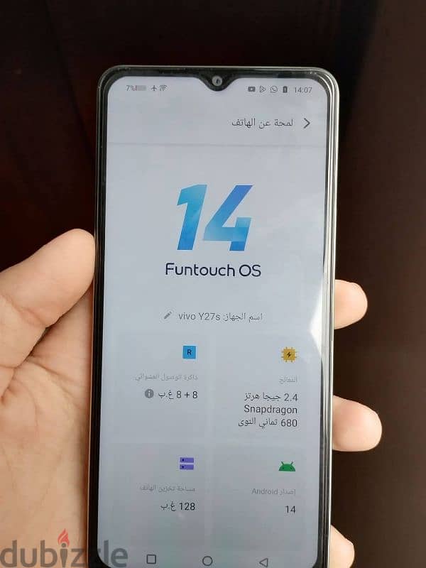 هاتف vivo y 27s للبيع 1