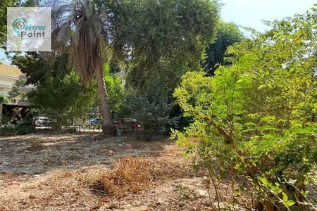 Land of 525 meters for sale, immediate concession, in a distinguished location in Maadi Maadi - Cairo - Egypt