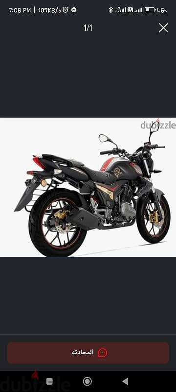 بينيلي vlr 200ss سوبر سبورت موديل  رخصه٣ سنين استعمال ٤ شهور عداد 7000