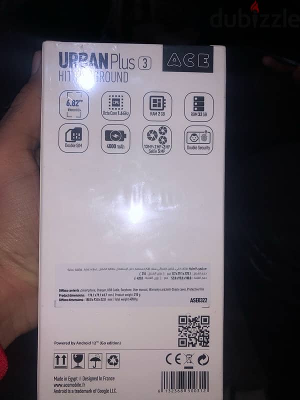 Urban Plus 3 | 2 gb ram| 32GB|4000 mah 2