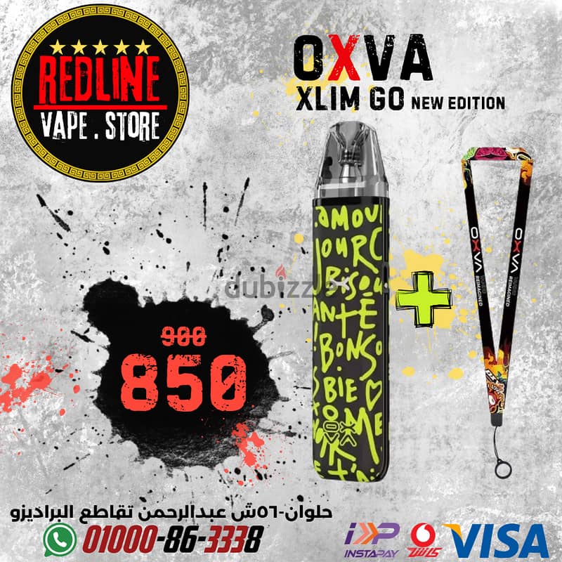 oxva xlim go pod vape   اوكسفا اكسليم جو بود فيب جديد متبرشم 1