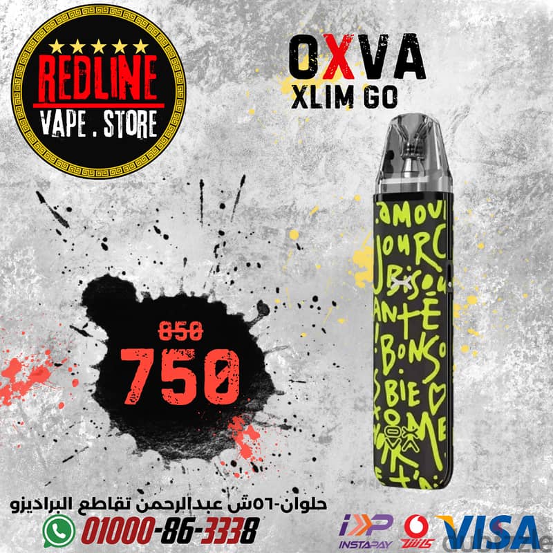 oxva xlim go pod vape   اوكسفا اكسليم جو بود فيب جديد متبرشم 0