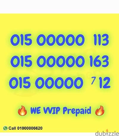 للبيع رقم 00000 خمس اصفار VIP نقل الملكيه ف فرع وي اي محافظة ف مصر