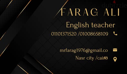 English teacher  مدرس انجليزي