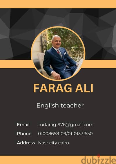 English teacher  مدرس لغة إنجليزية