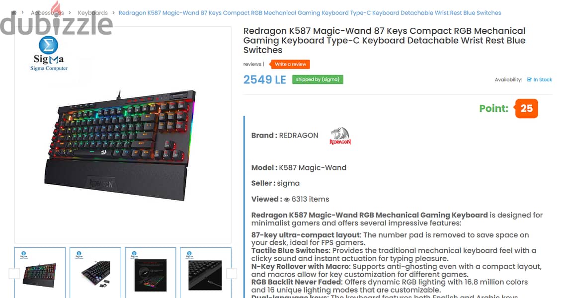 Redragon k587 gaming mechanical keyboard زيرووو حرفيا 7