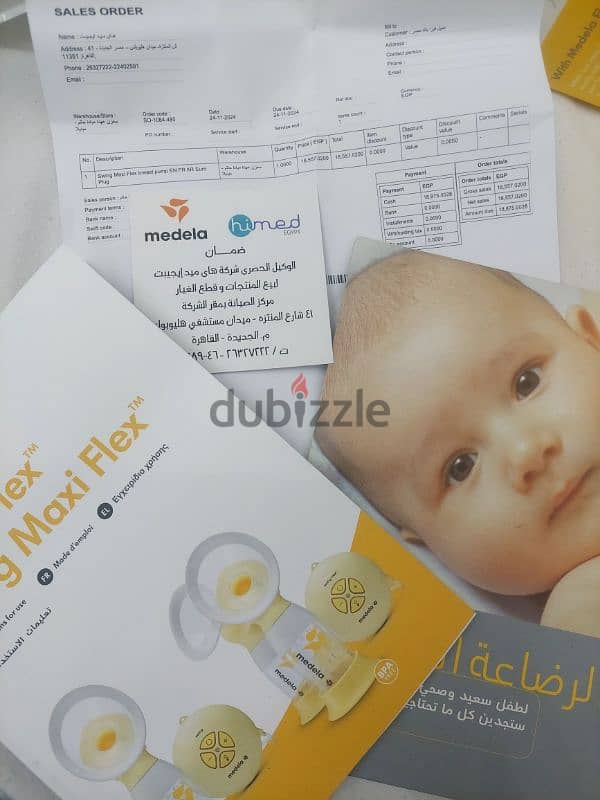 medela pump swing maxi flex double 2