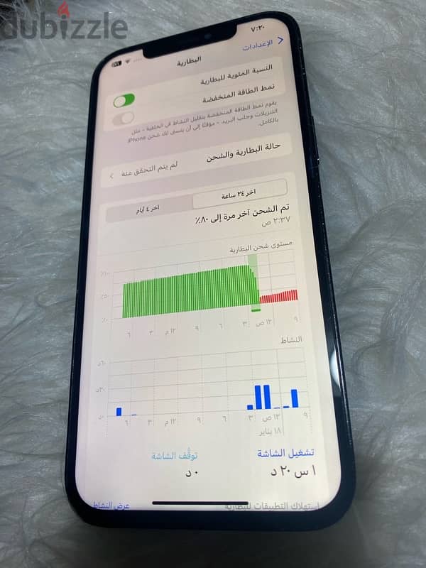 للبيع آيفون ١٢ برو ماكس 12pro max بحالة ممتازة 4