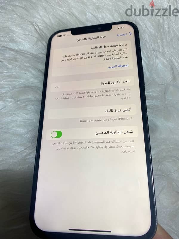 للبيع آيفون ١٢ برو ماكس 12pro max بحالة ممتازة 5