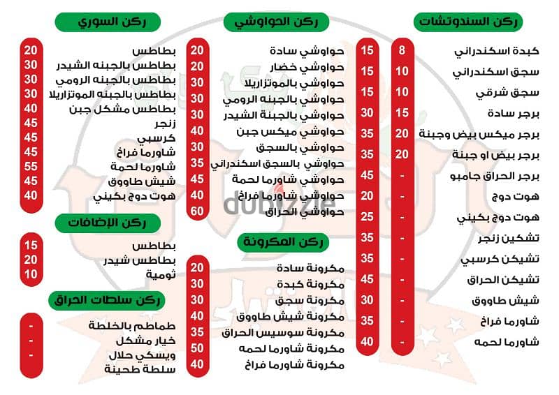 جميع اعمال الدعاية والاعلان 2