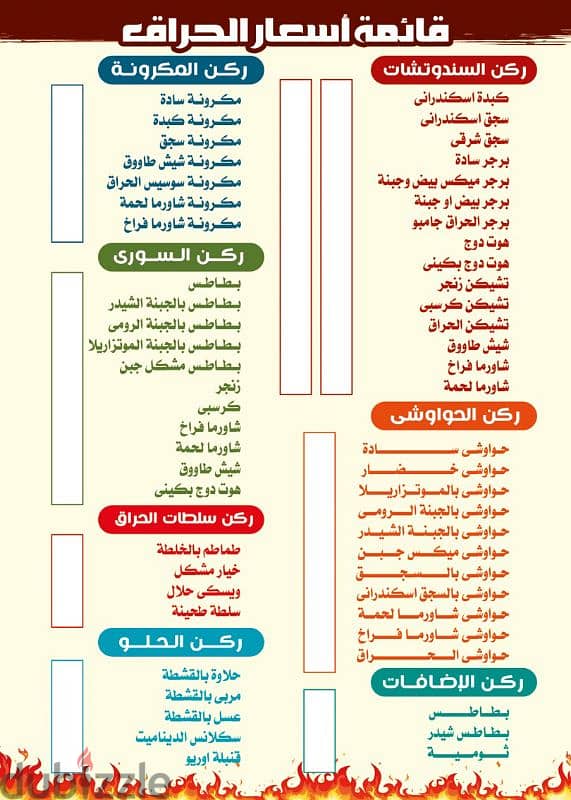 جميع اعمال الدعاية والاعلان 4