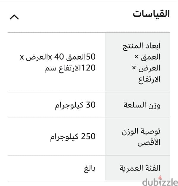 ريدراجون كرسي العاب C211، أسود/أحمر 3