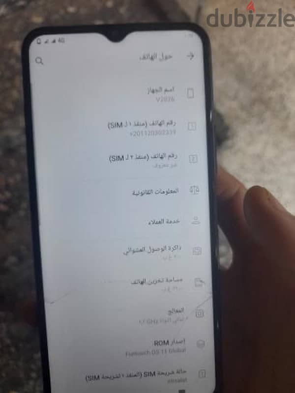 معاه شاحن بس و في كسر بسيط في الباعه ومش مأثر عل الشاشه في حاجه 1